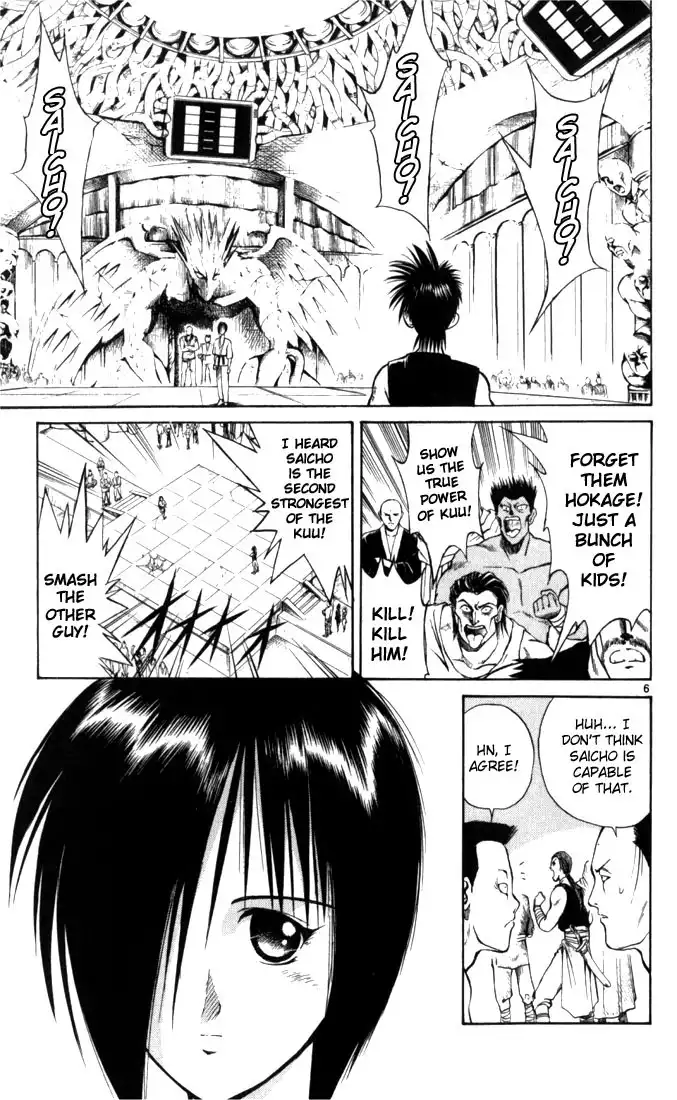 Flame of Recca Chapter 49 6